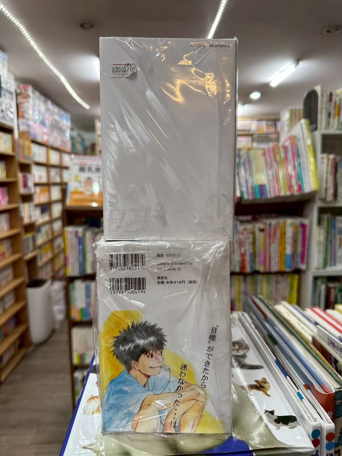 LINE_ALBUM_Comic 3fl_251102_23