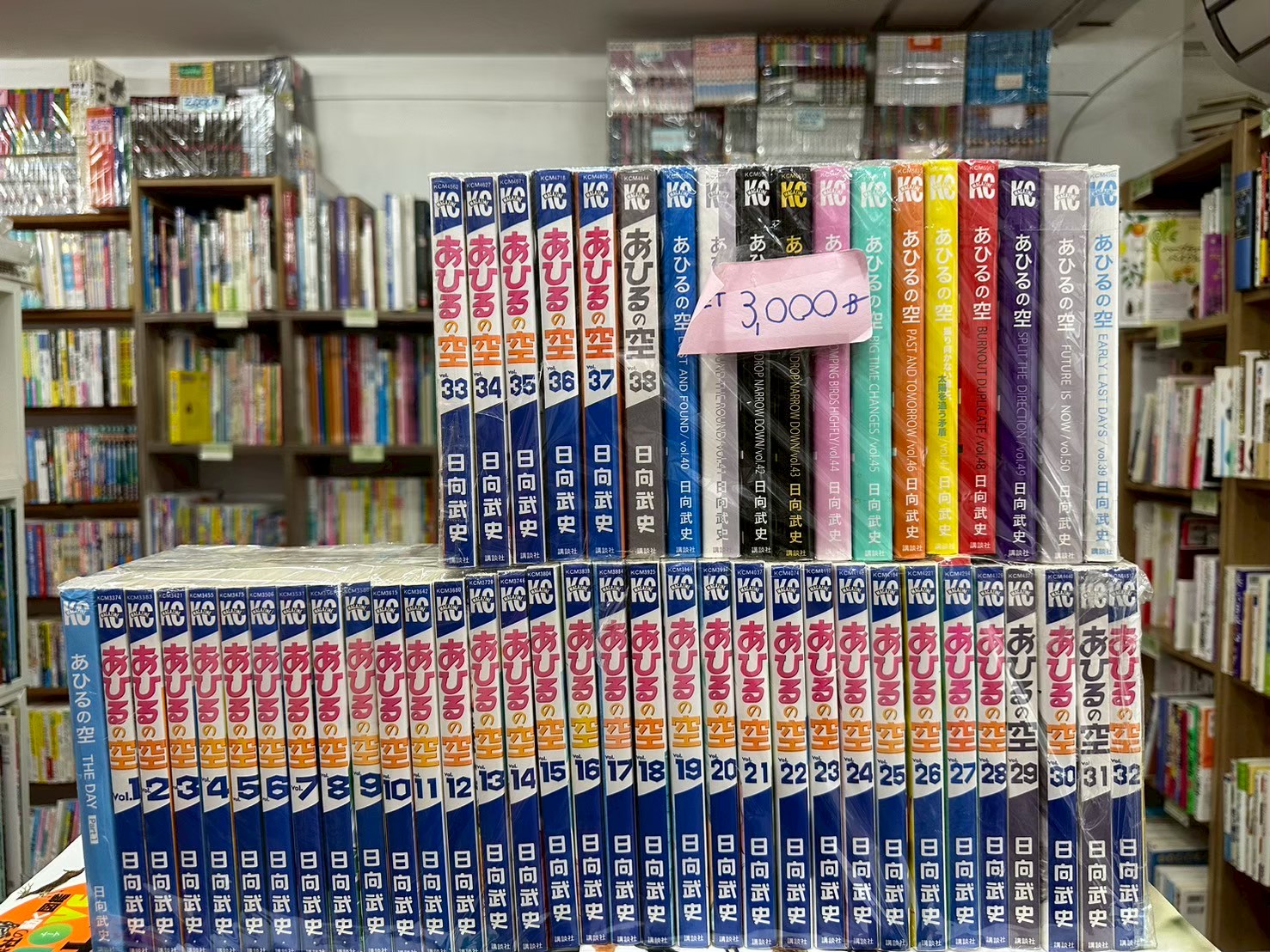 LINE_ALBUM_Comic 3fl_251102_25