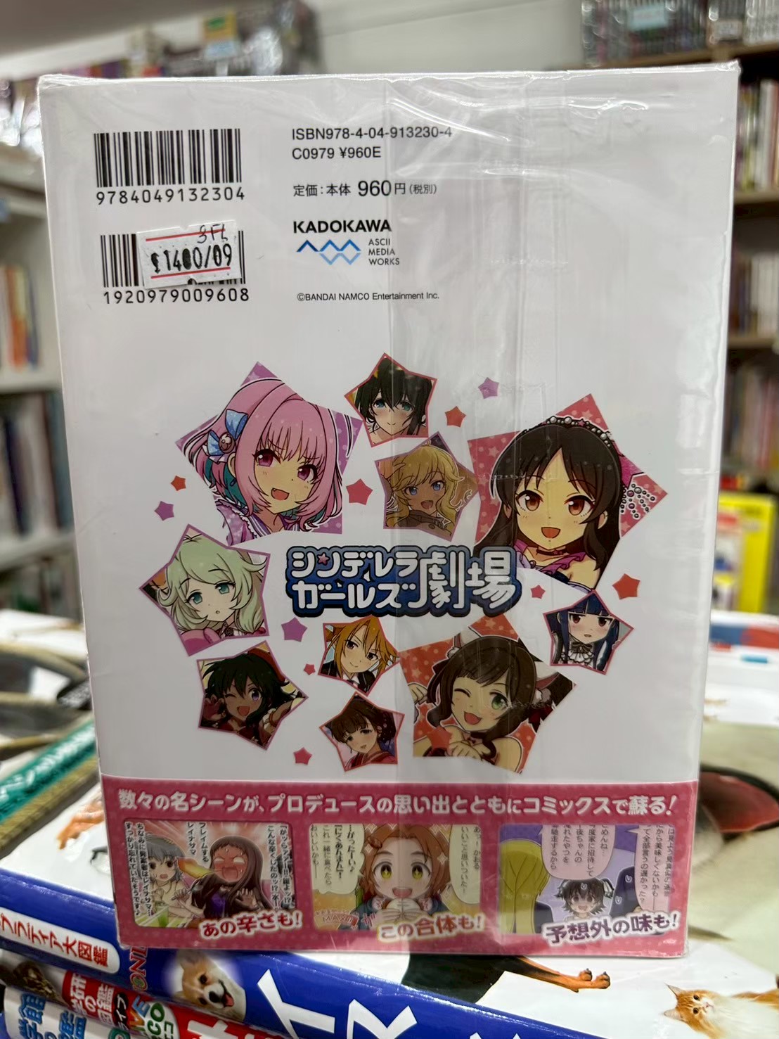 LINE_ALBUM_Comic 3fl_251102_28