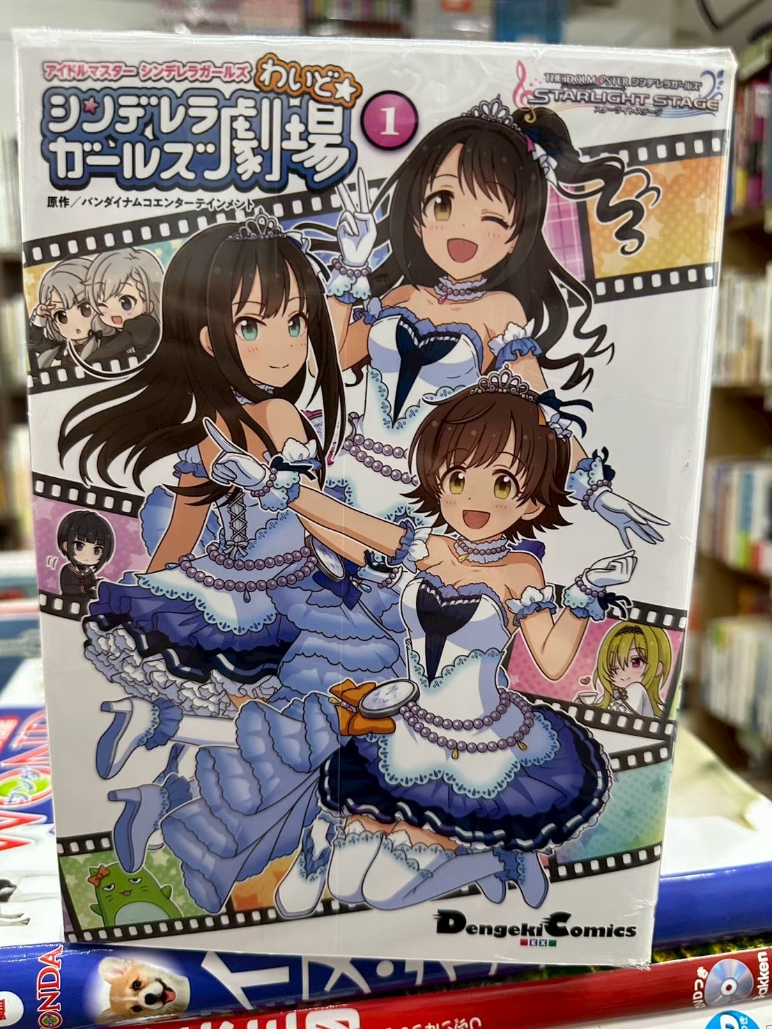 LINE_ALBUM_Comic 3fl_251102_29