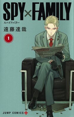 [Comic Set] SPY×FAMILY ยังไม่จบ (เล่ม1-14)