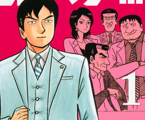 [Comic Set] カバチタレ! ยังไม่จบ (เล่ม1-23)