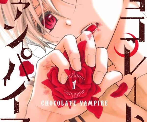 [Comic Set] チョコレート・ヴァンパイア : Chocolate Vampire ยังไม่จบ (เล่ม1-17)