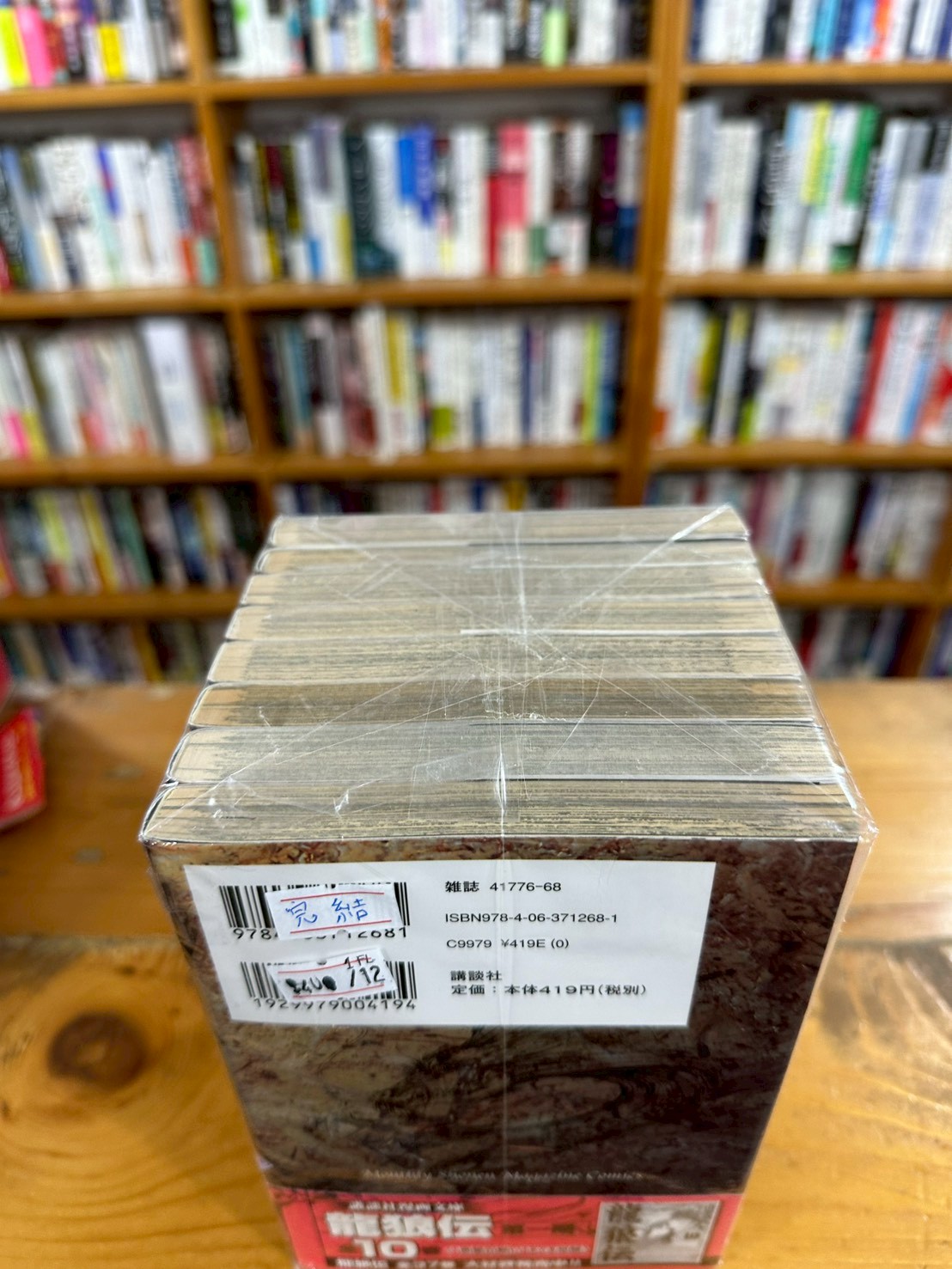 LINE_ALBUM_1FL COMIC SET_251208_2