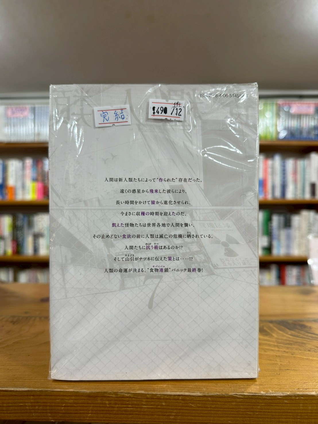 LINE_ALBUM_1FL COMIC SET_251208_3