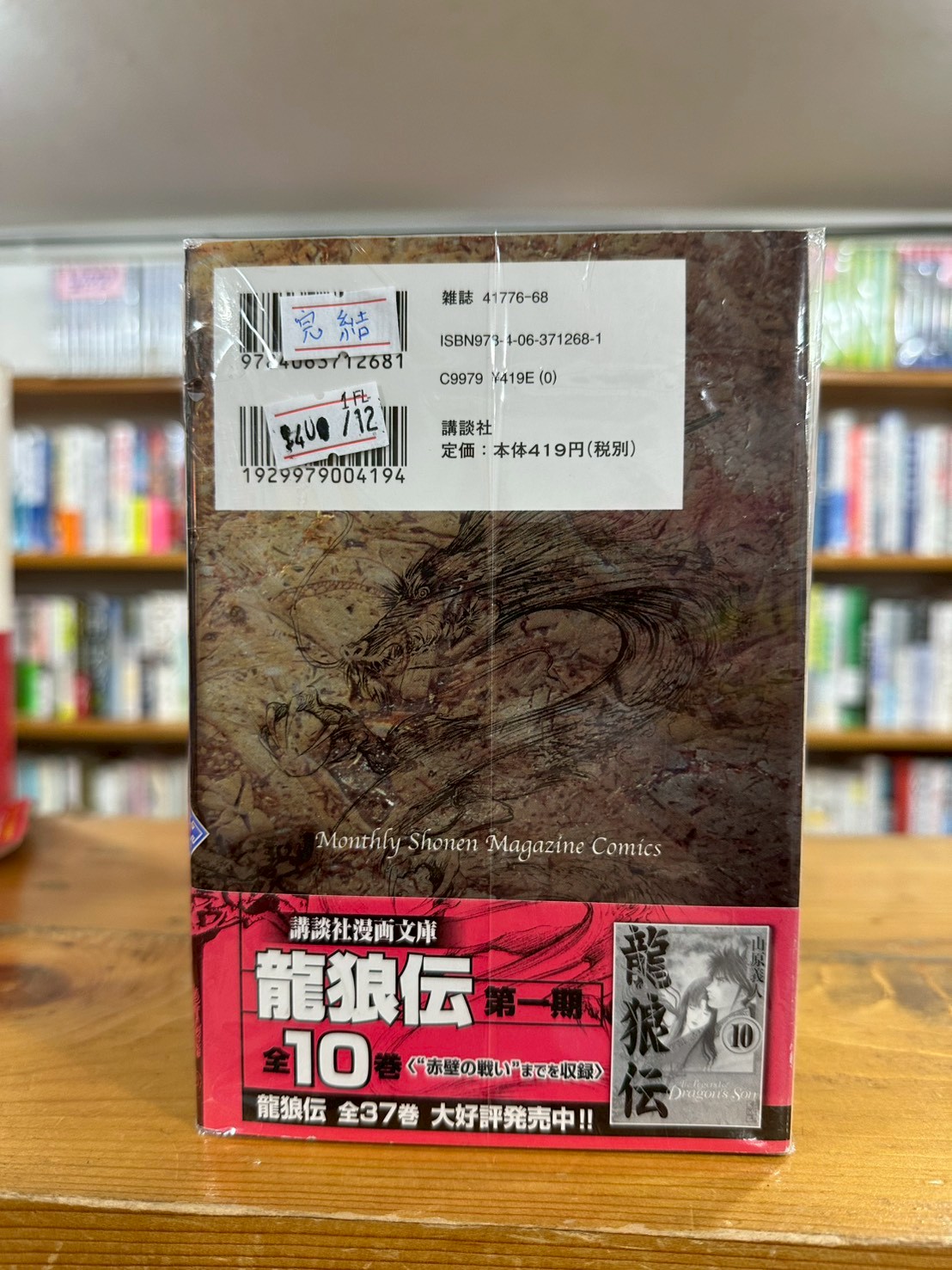 LINE_ALBUM_1FL COMIC SET_251208_3