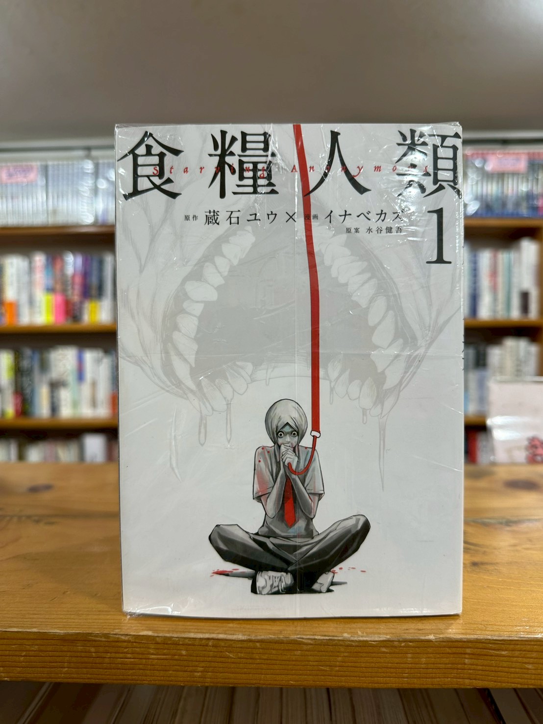 LINE_ALBUM_1FL COMIC SET_251208_4