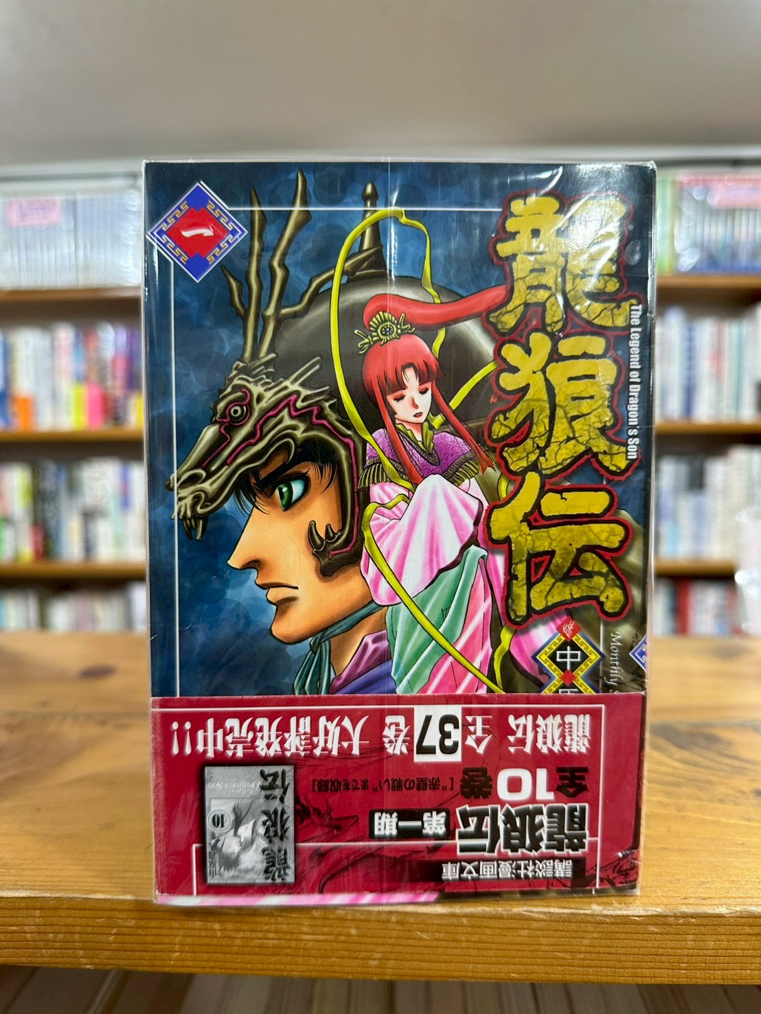 LINE_ALBUM_1FL COMIC SET_251208_4