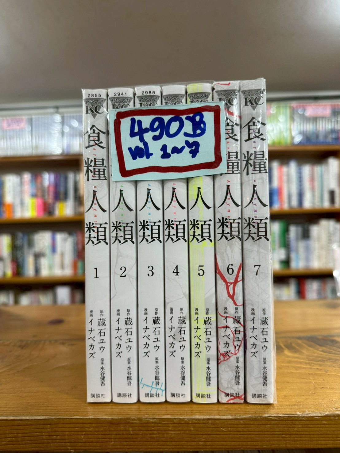 LINE_ALBUM_1FL COMIC SET_251208_5