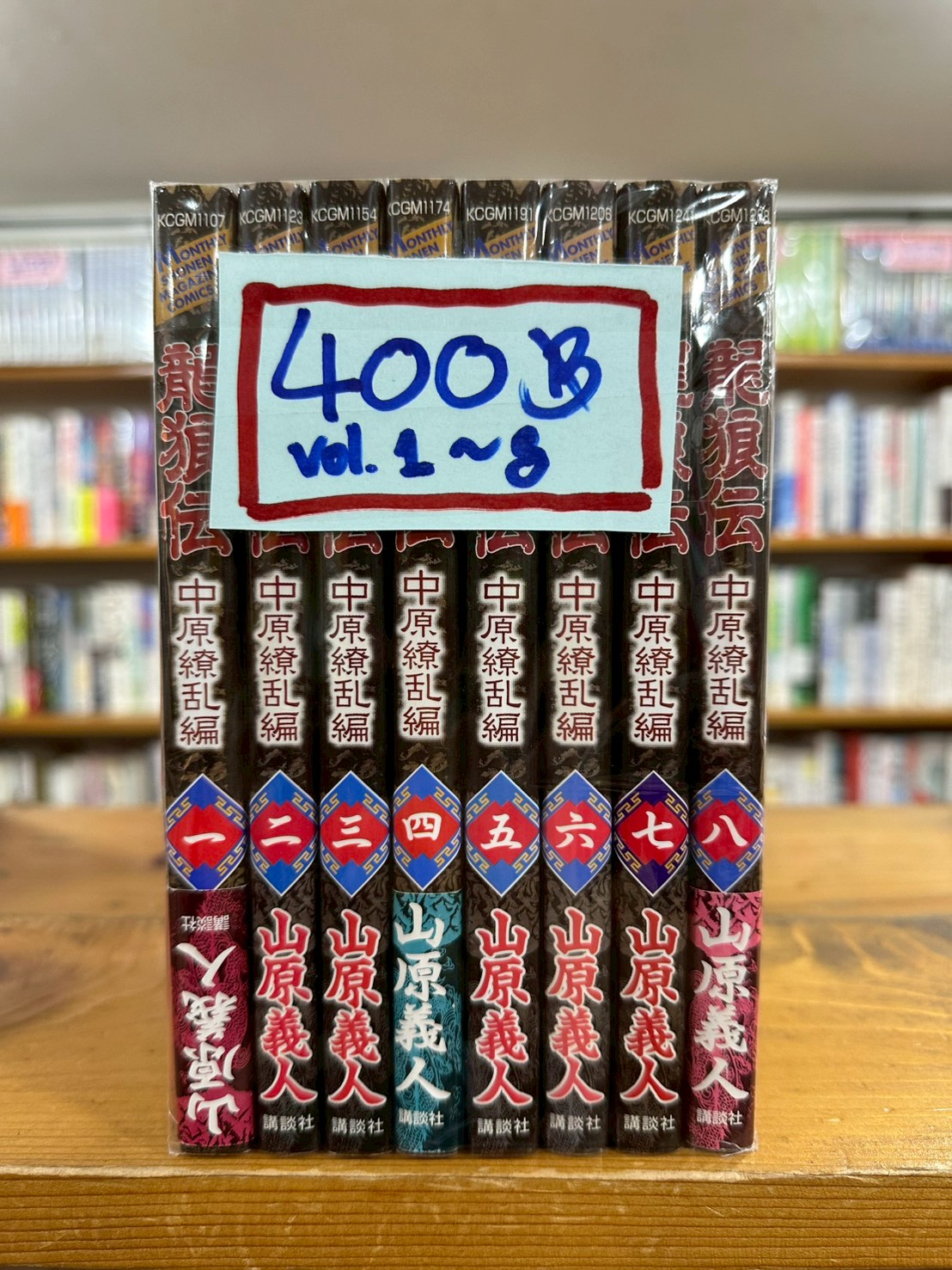 LINE_ALBUM_1FL COMIC SET_251208_5