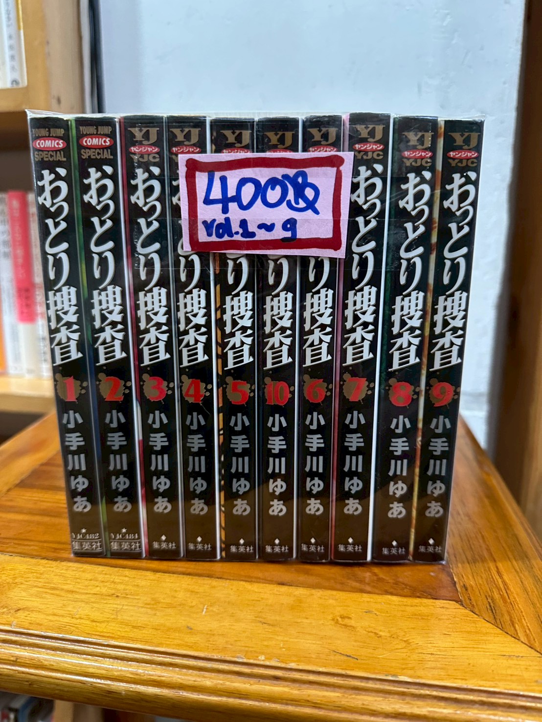 LINE_ALBUM_2F COMIC SET_251203_5