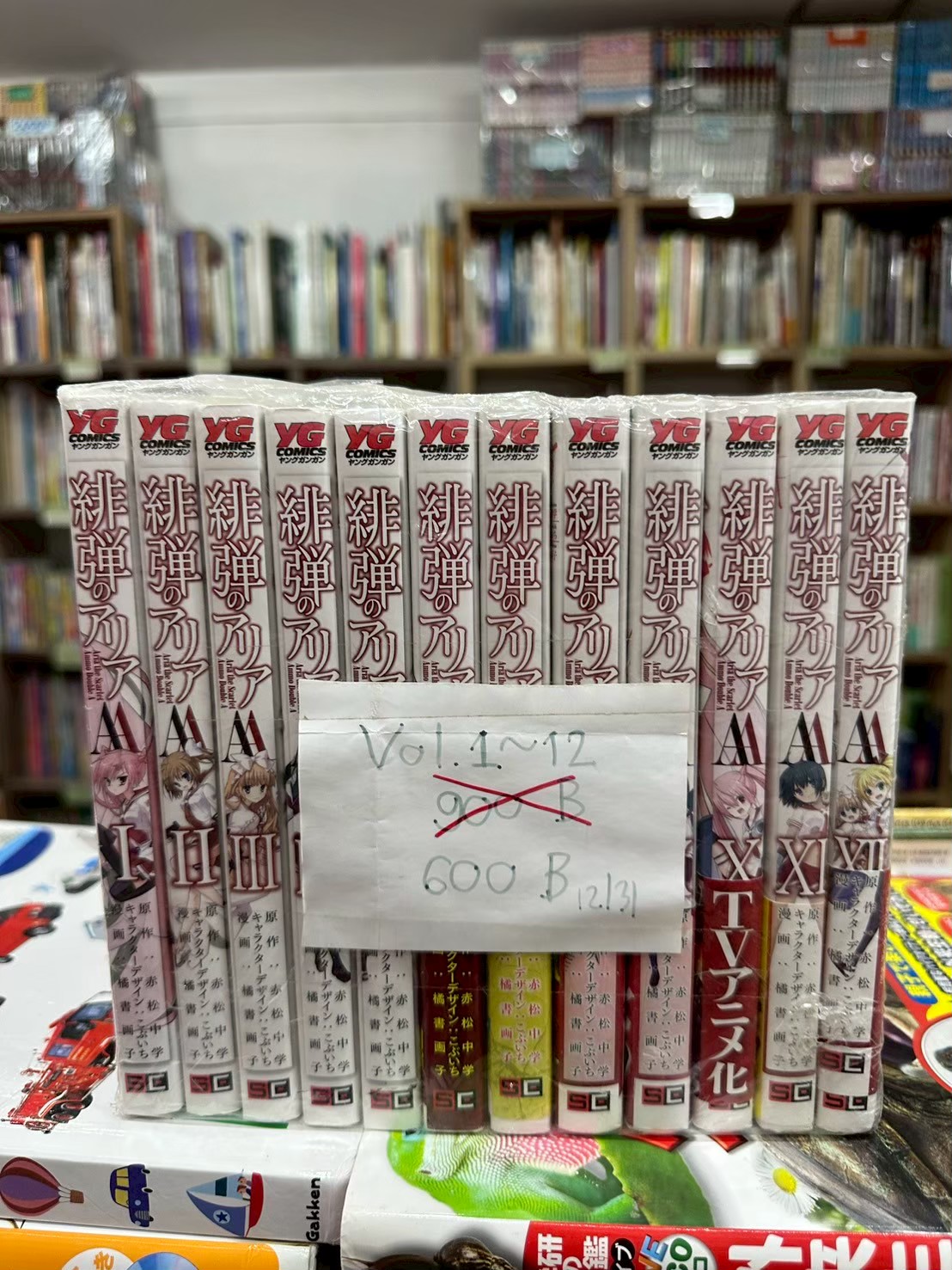 LINE_ALBUM_Comic 3FL_251203_11