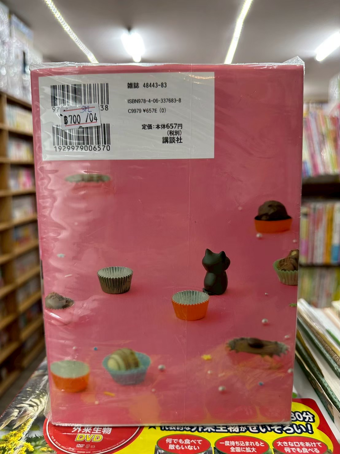 LINE_ALBUM_Comic 3FL_251203_14