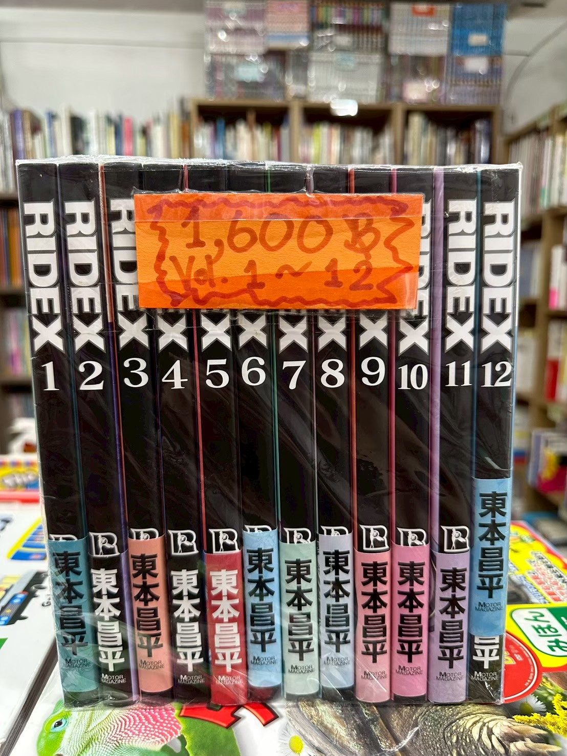 LINE_ALBUM_Comic 3FL_251203_21