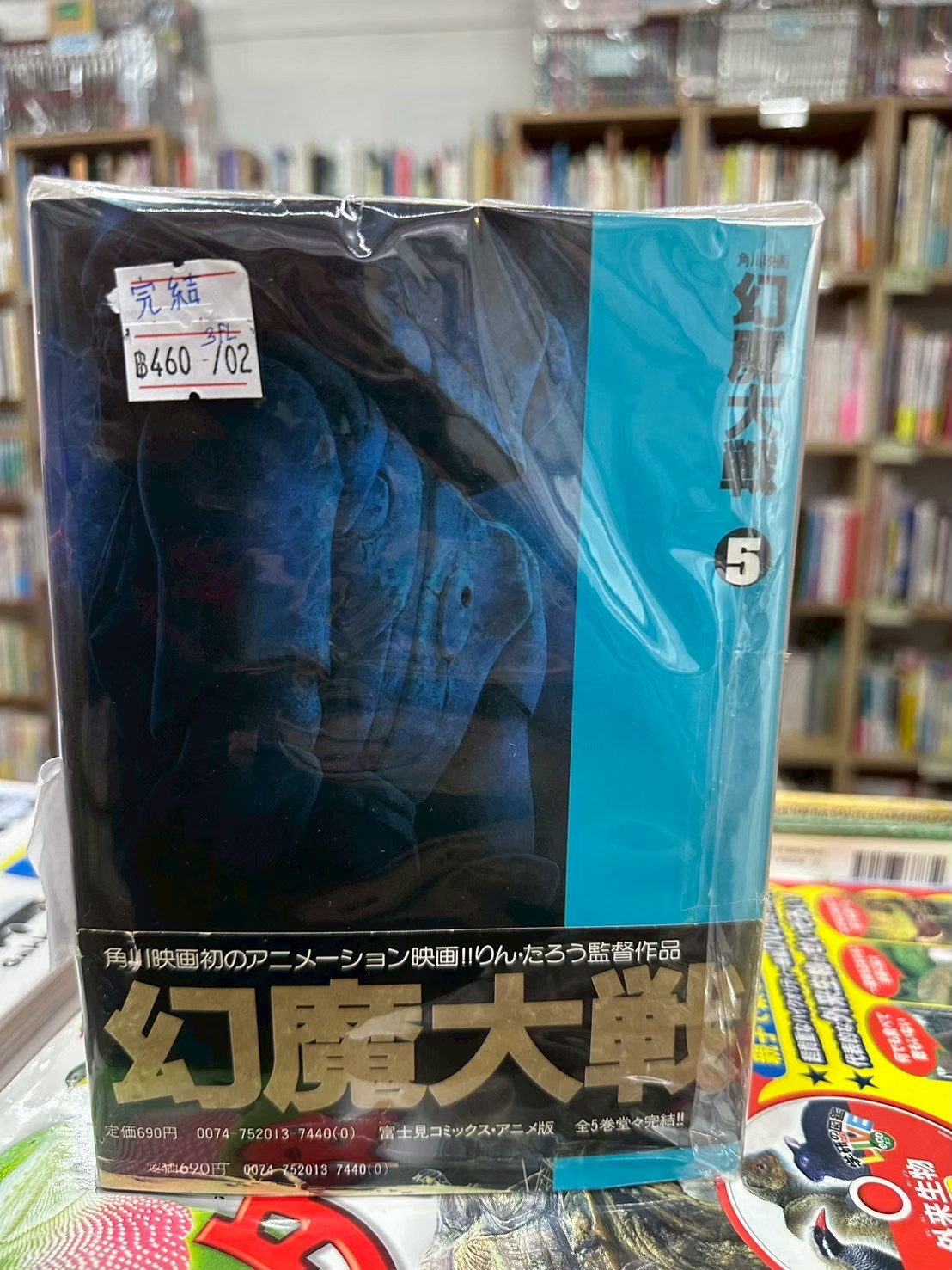 LINE_ALBUM_Comic 3FL_251203_24