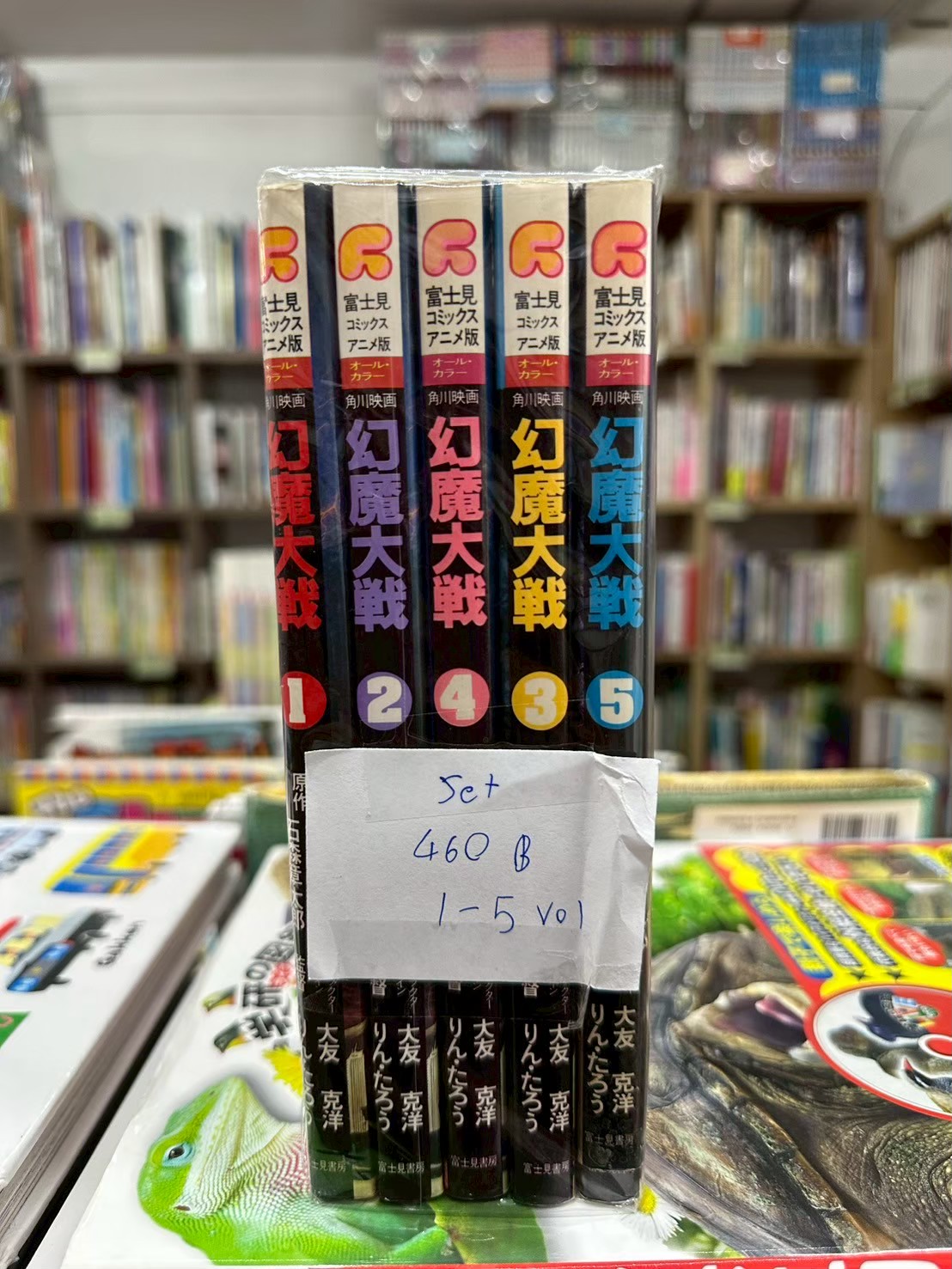 LINE_ALBUM_Comic 3FL_251203_26