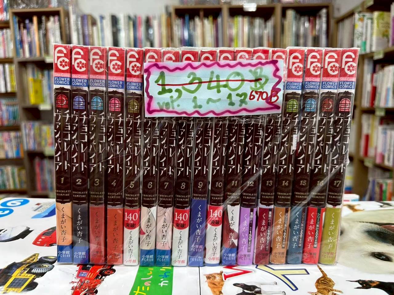 LINE_ALBUM_Comic 3FL_251203_30