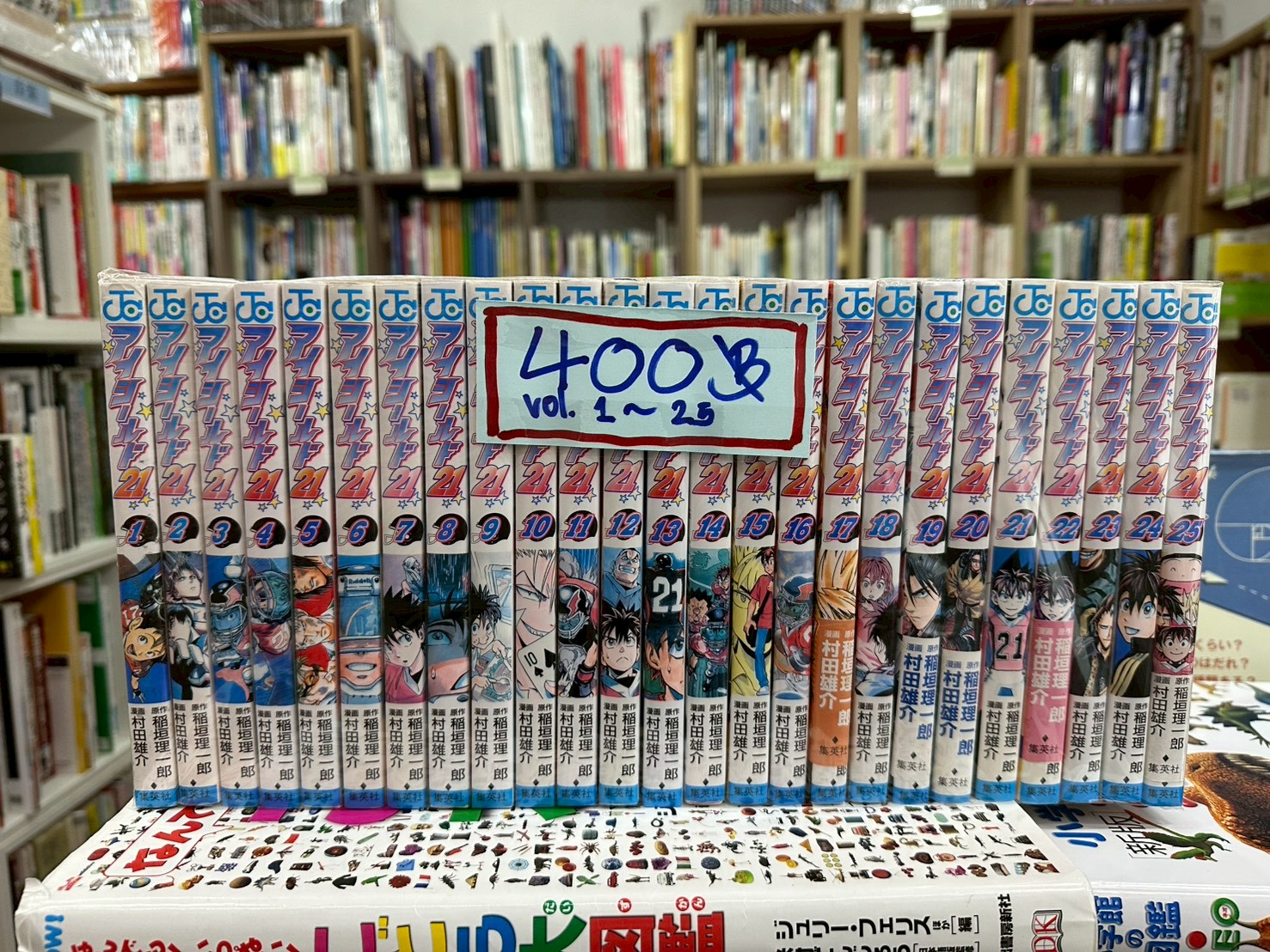 LINE_ALBUM_Comic 3fl_251208_10