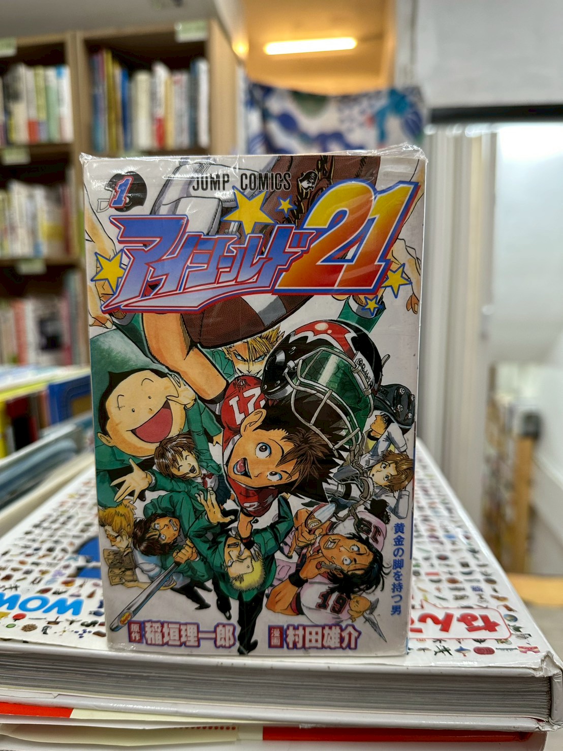 LINE_ALBUM_Comic 3fl_251208_9