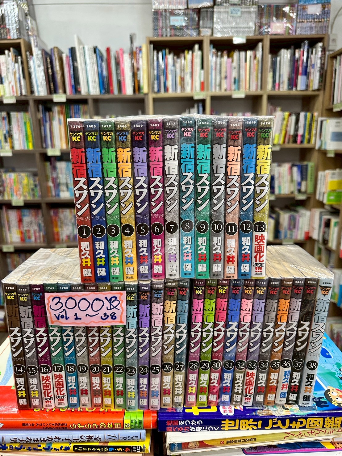 LINE_ALBUM_Comic 3fl_251214_10