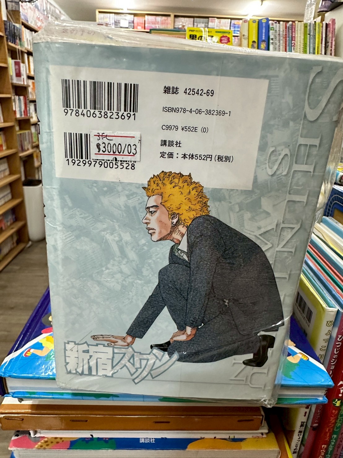 LINE_ALBUM_Comic 3fl_251214_6