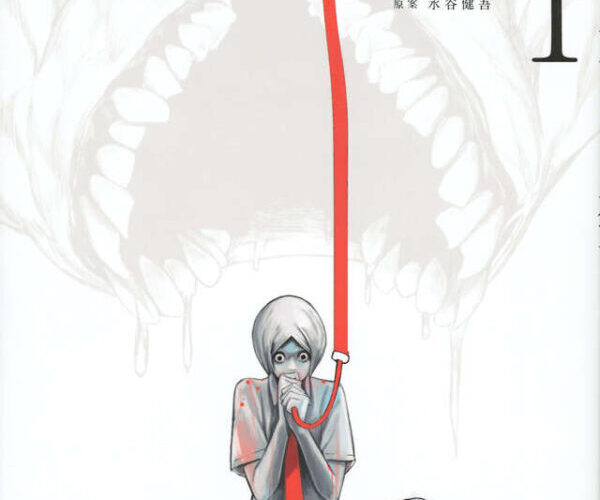 [Comic Set] 食糧人類 : Starving Anonymous จบ (เล่ม1-7)