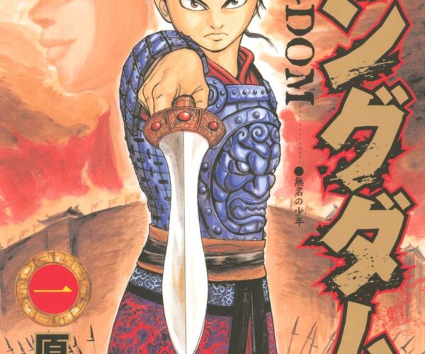 [Comic Set] キングダム ยังไม่จบ (เล่ม1-67)