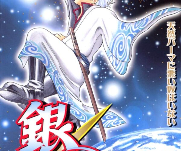 [Comic Set] 銀魂-ぎんたま- : Gintama ไม่จบ (เล่ม1-50)