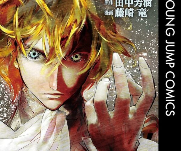 [Comic Set] 銀河英雄伝説 ยังไม่จบ (เล่ม1-11)