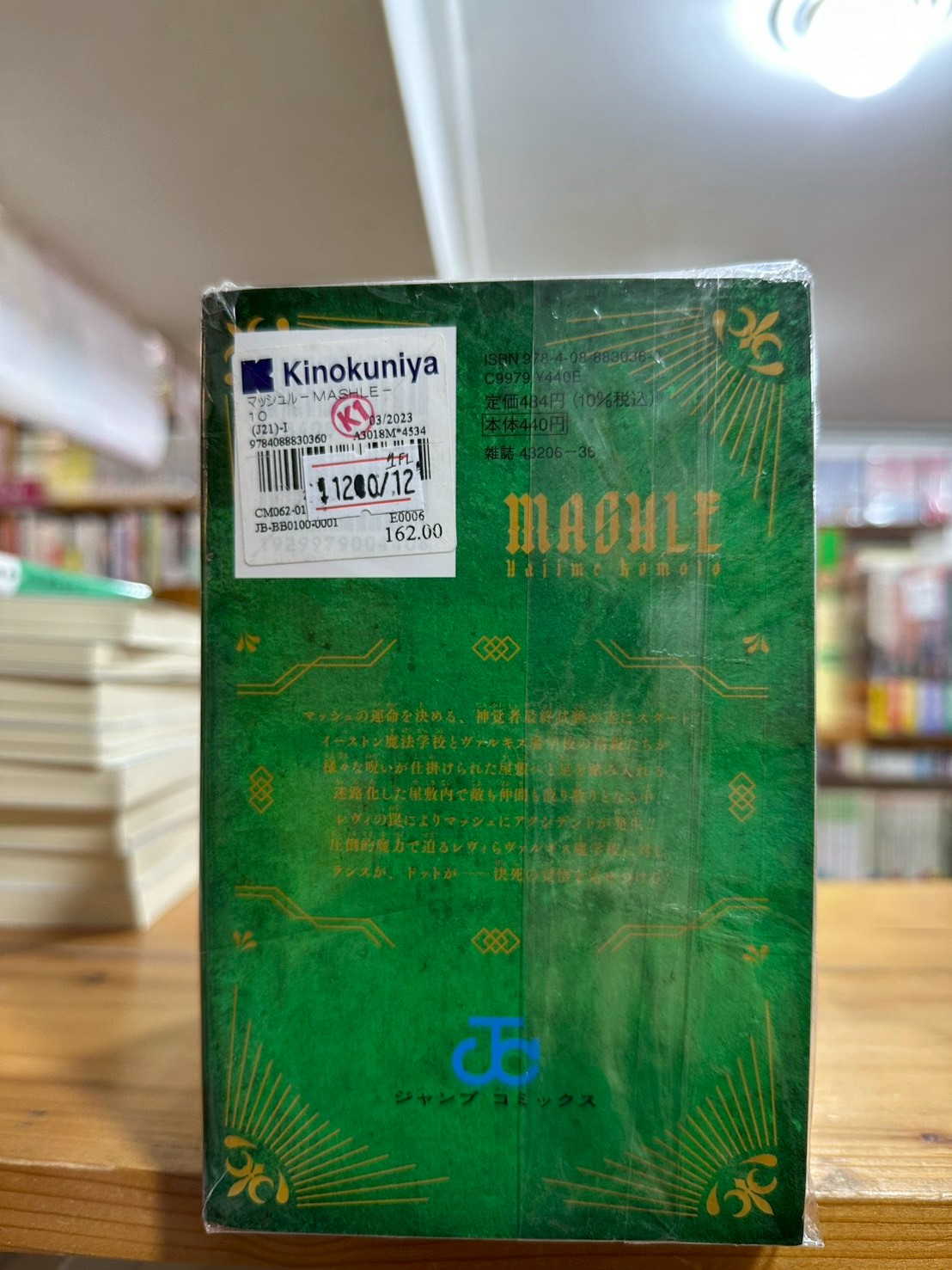 LINE_ALBUM_1FL COMIC SET_260105_6