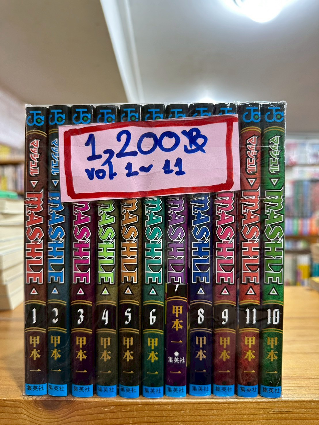 LINE_ALBUM_1FL COMIC SET_260105_8