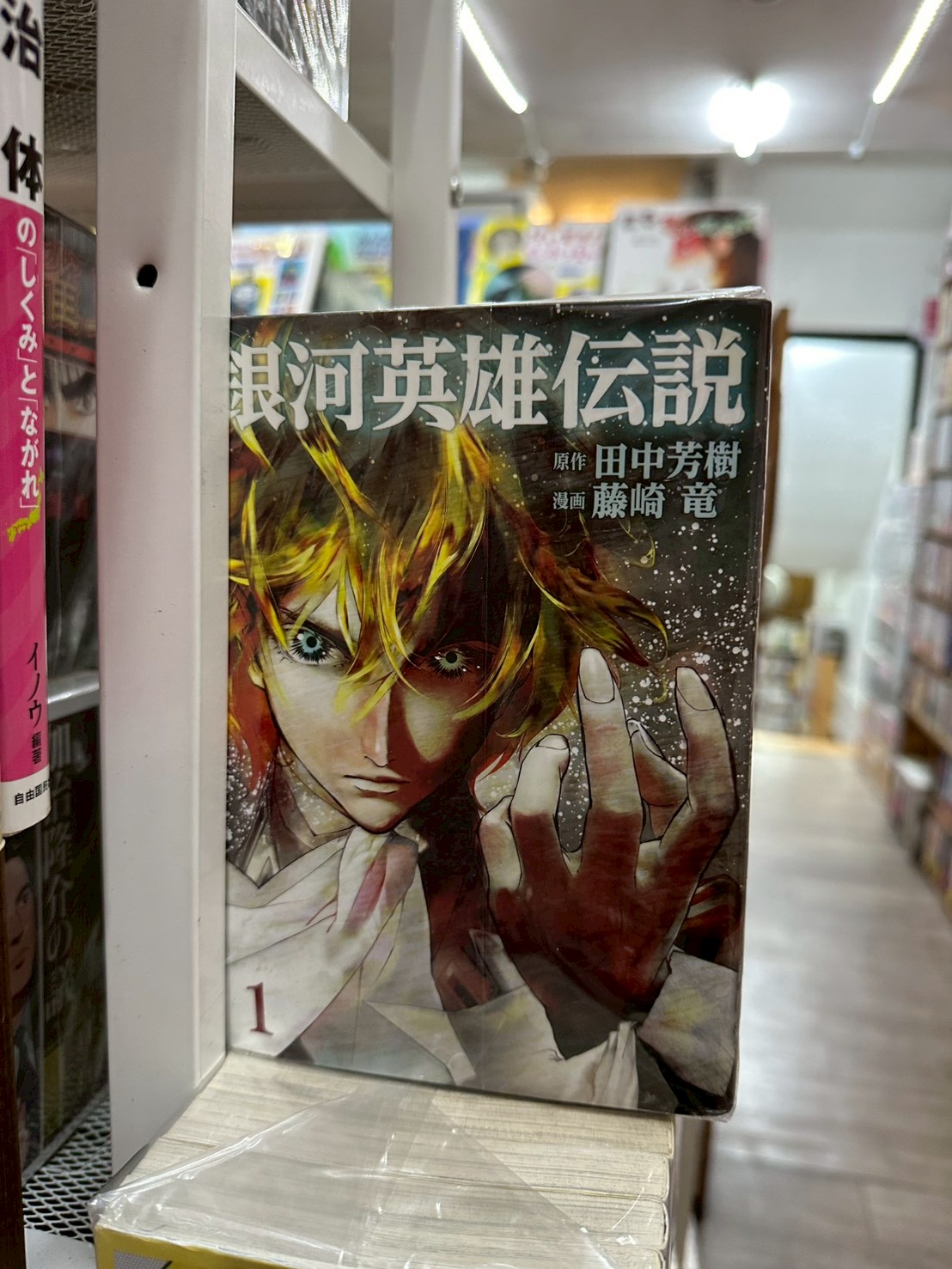 LINE_ALBUM_Comic 3fl_260105_15