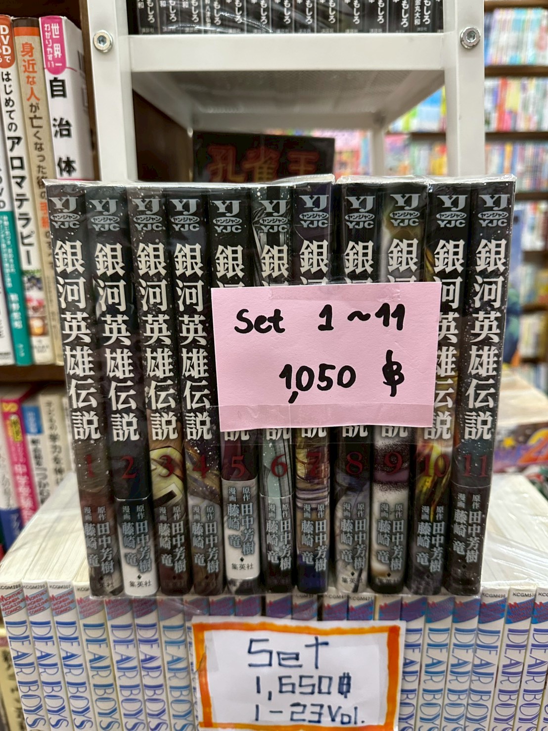 LINE_ALBUM_Comic 3fl_260105_16