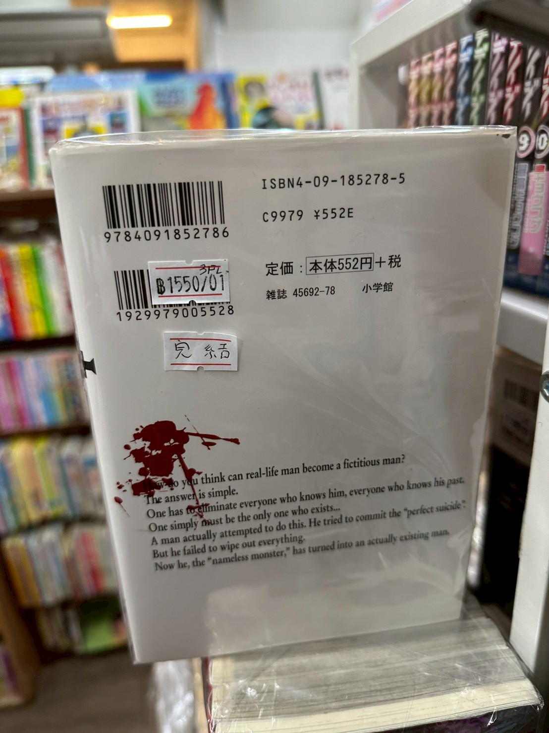 LINE_ALBUM_Comic 3fl_260105_2