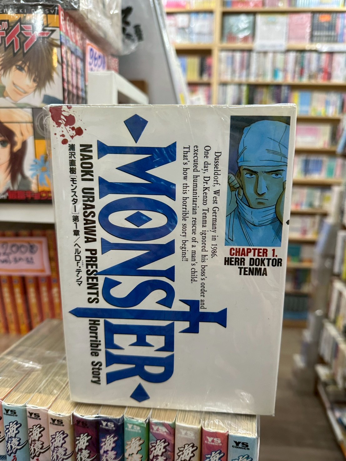 LINE_ALBUM_Comic 3fl_260105_3