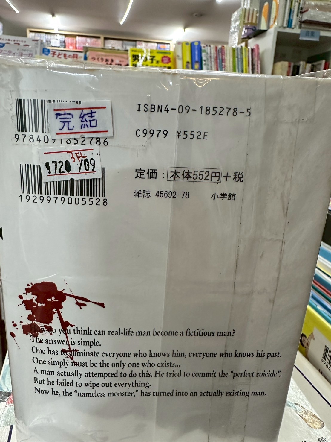 LINE_ALBUM_Comic 3fl_260105_5