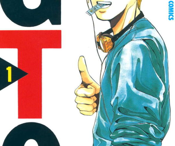 [Comic Set] GTO (Great Teacher Onizuka) จบ (เล่ม1-25)